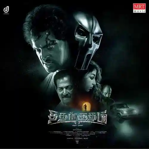 Wrath of Shiva (Theme) cover image
