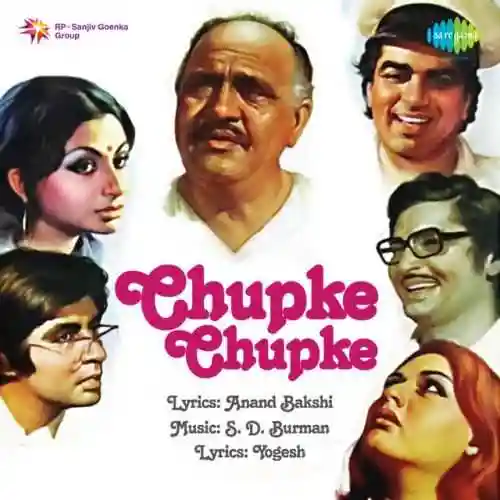 Sa Re Ga Ma cover image
