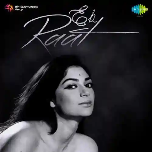 Sau Baar Banakar Malik Ne cover image