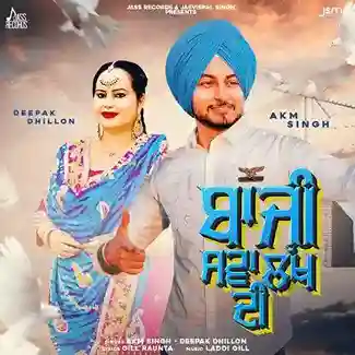 Baazi Sava Lakh Di - AKM Singh 2021 cover image