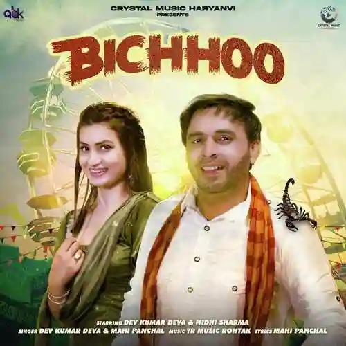 Bichhoo - Dev Kumar Deva 2024 cover image