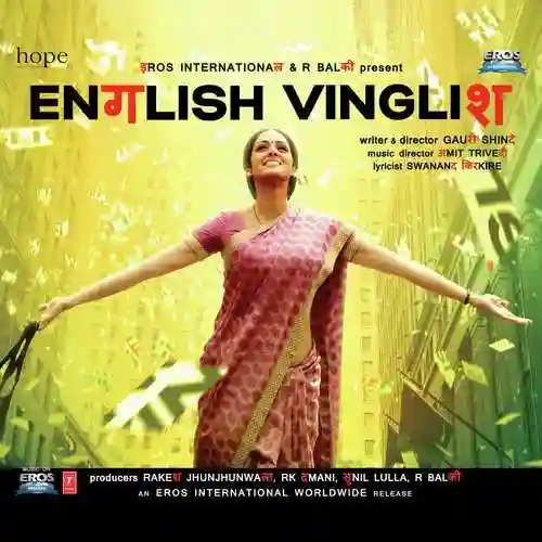 English Vinglish 2012 cover image