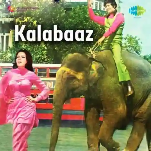 Kalabaaz 1977 cover image