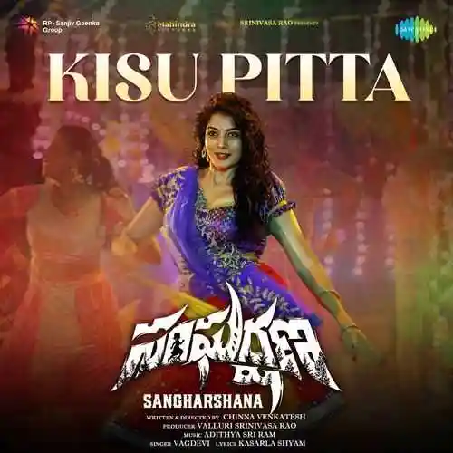 Kisu Pitta cover image