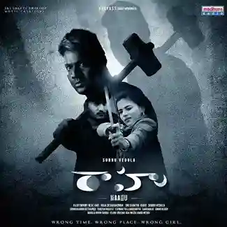 Raahu 2020 cover image