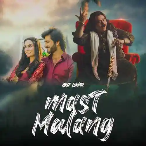 Mast Malang - Arif Lohar 2021 cover image