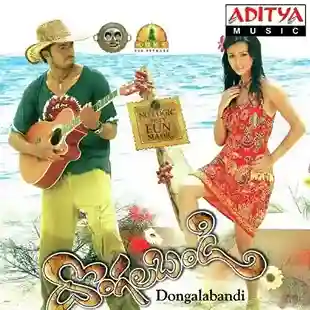 Paka Paka Navvula cover image