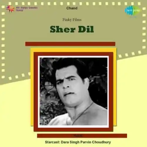 Sher Dil 1965 cover image