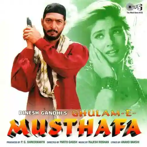 Ghulam-E-Musthafa 1997 cover image