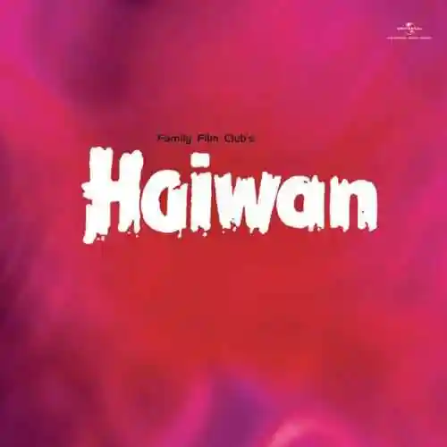 Ramaiva Sharanam cover image