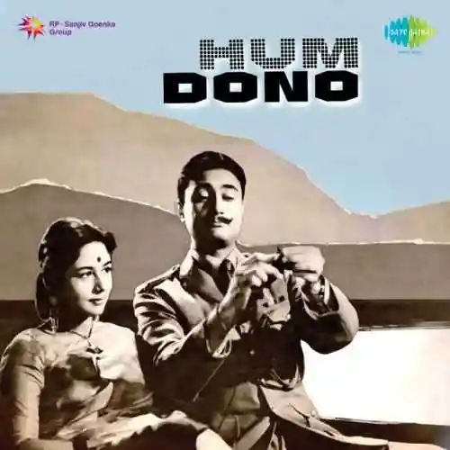 Hum Dono 1961 cover image