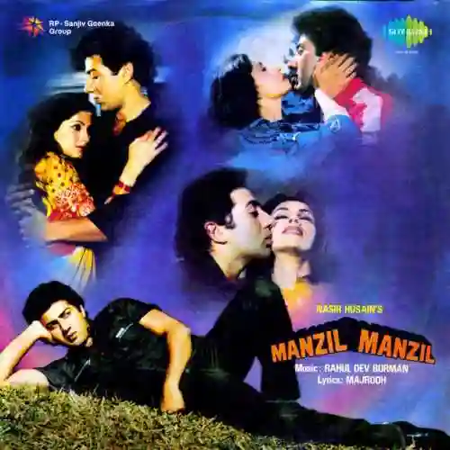 Manzil Manzil 1984 cover image
