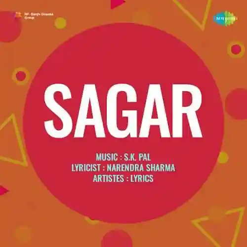 Sagar 1951 cover image