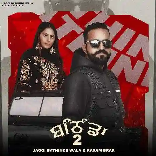 Bathinda 2 - Jaggi Bathinde Wala 2024 cover image