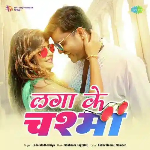 Laga ke Chasma - Lado Madheshiya 2022 cover image