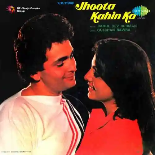 Jhoota Kahin Ka 1979 cover image