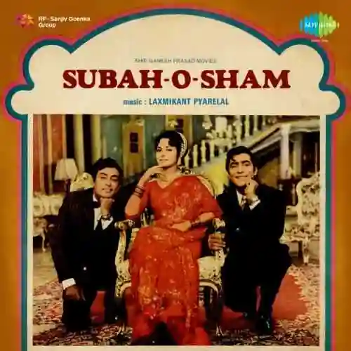 Subah-O-Sham 1972 cover image