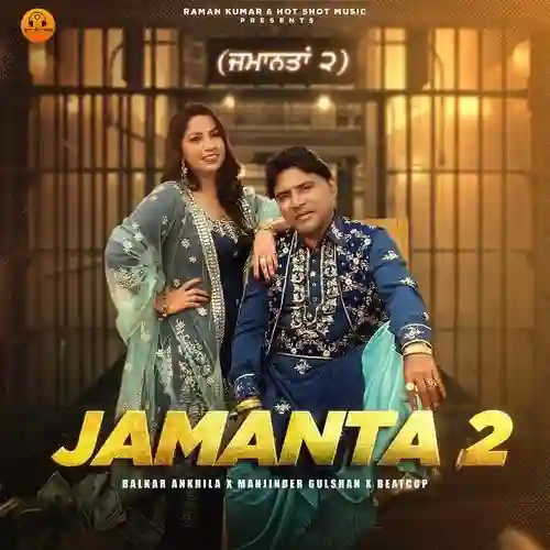 Jamanta 2 - Balkar Ankhila 2024 cover image