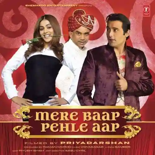 Mere Baap Pehle Aap 2008 cover image