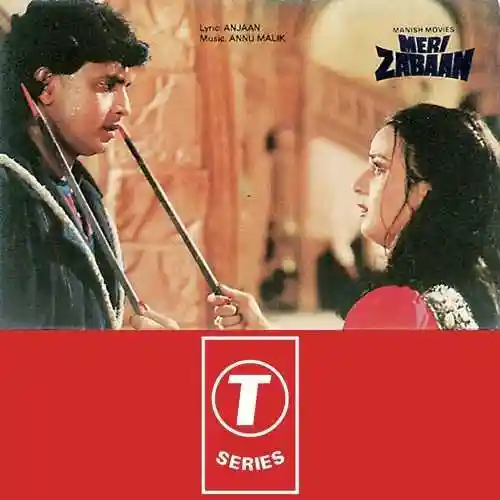Meri Zabaan 1989 cover image