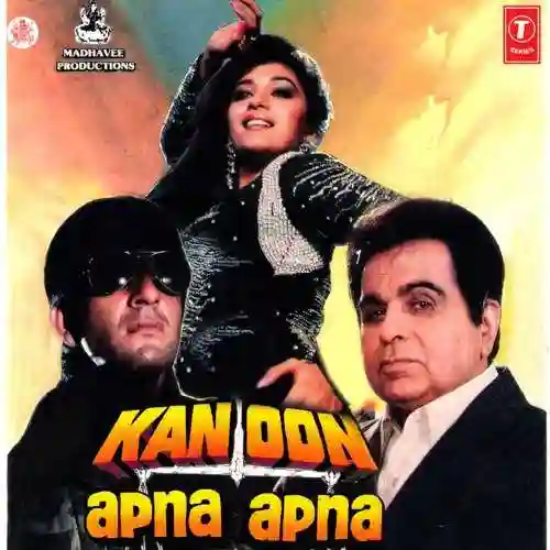 Kanoon Apna Apna 1989 cover image