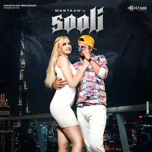 Sooli - Avvy Sra cover image
