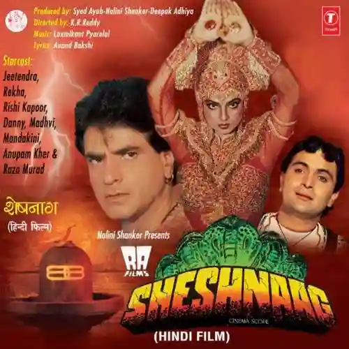 Sheshnaag 1990 cover image