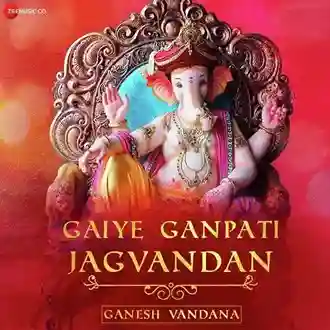 Gaiye Ganpati Jagvandan (Ganesh Vandana) - Arpita Mukherjee 2019 cover
