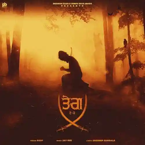 TEG - A-Kay cover image