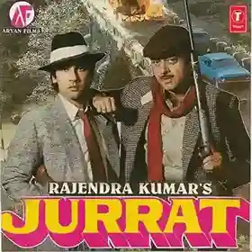 Pooja Karo Jeese Jaan Se cover image