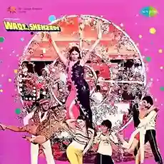 Waqt Ke Shehzade 1982 cover image