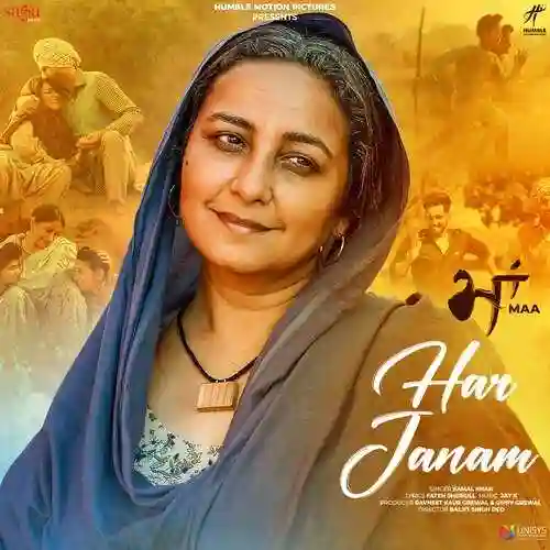Har Janam - Kamal Khan - Kamal Khan cover image