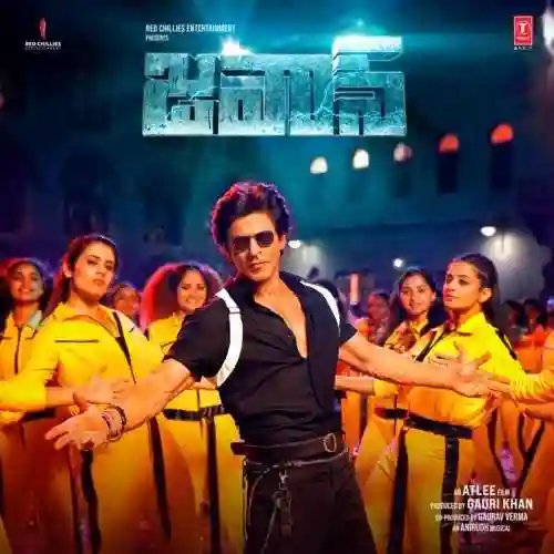 Jawan (TELUGU) 2023 cover image