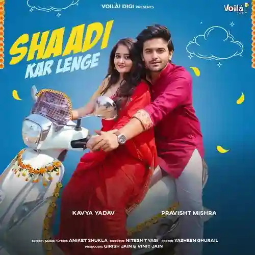 Shaadi Kar Lenge - Aniket Shukla 2024 cover image