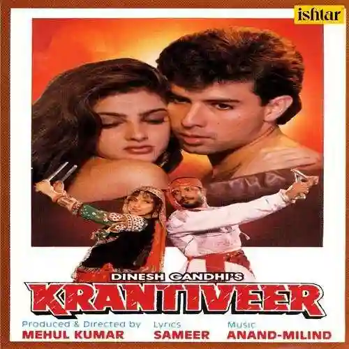 Krantiveer 1994 cover image