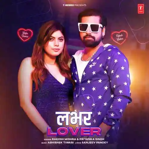Lover - Rakesh Mishra 2024 cover image