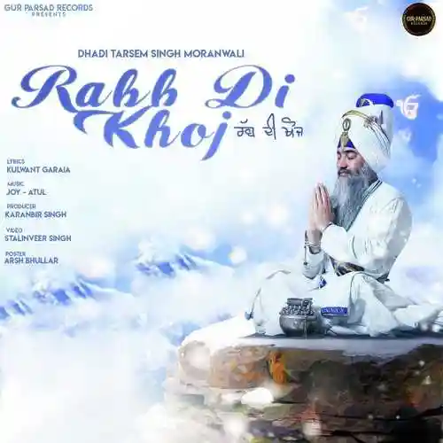 Rabb Di Khoj - Dhadi Tarsem Singh Moranwali cover image
