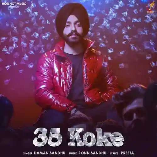 35 Koke - Daman Sandhu 2022 cover image