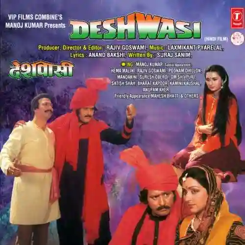 Tere Liye Main cover image