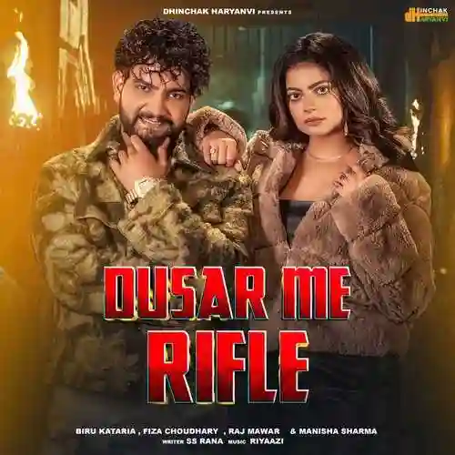 Dusar Me Rifle - Raj Mawer 2024 cover image