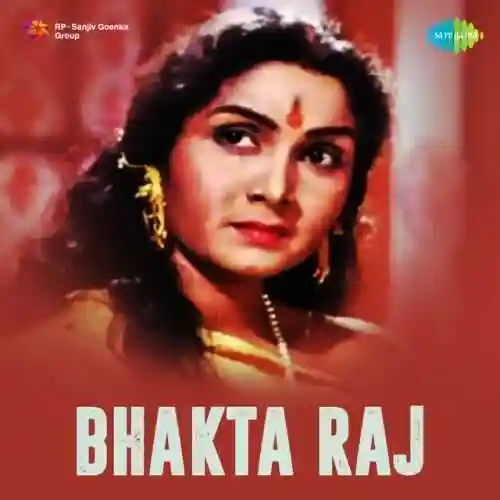 Bhakta Raj 1960 cover image