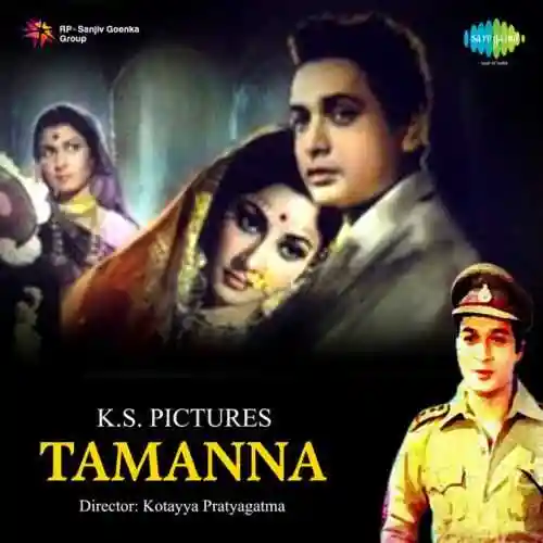 Tamanna 1969 cover image
