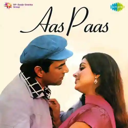 Aas Paas 1981 cover image