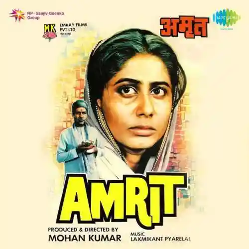 Amrit 1986 cover image