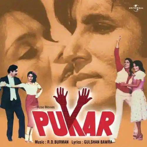 Tu Mere Liye - From "Pukar" cover image