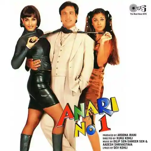 Anari No. 1 1999 cover image