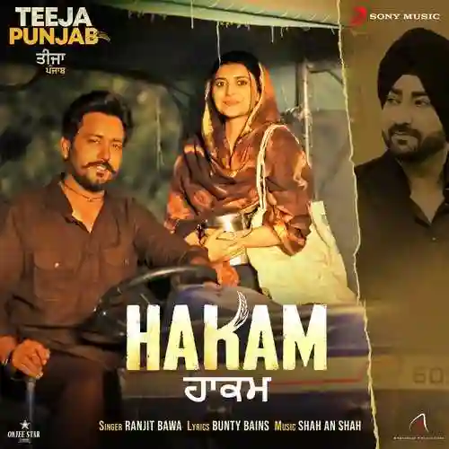 Hakam - Ranjit Bawa cover image