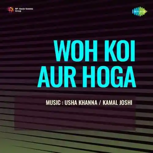 Woh Koi Aur Hoga 1967 cover image