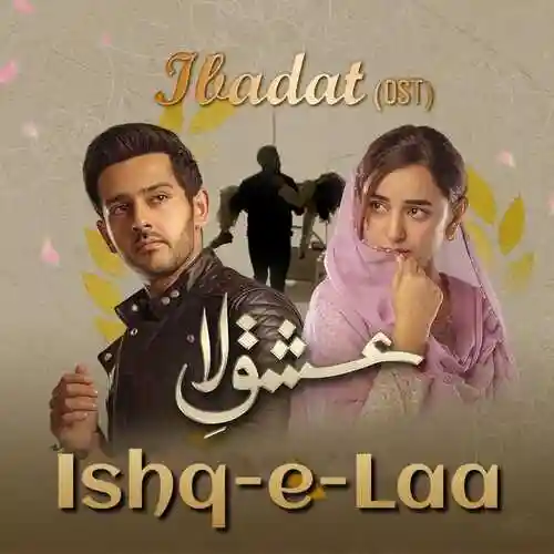 Ibadat - Azaan Sami Khan 2022 cover image