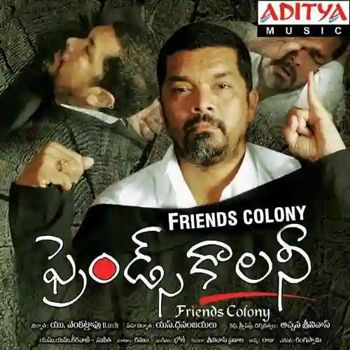 Friends Colony 2008 cover image